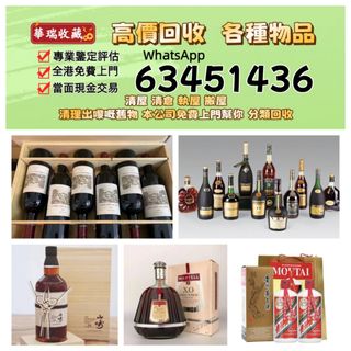 （分類：）位於 。 由 ws63451436 提交（商品編號 1461018740，圖片 1）。簡介： 。