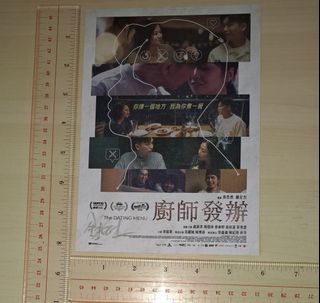 親筆簽名 Collection item 2