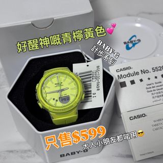 （分類：）位於 。 由 trendywatch 提交（商品編號 1460954237，圖片 1）。簡介： 。