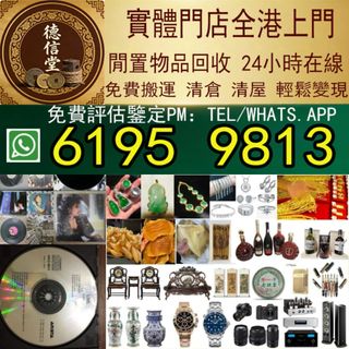（分類：）位於 。 由 dra668 提交（商品編號 1460948054，圖片 1）。簡介： 。