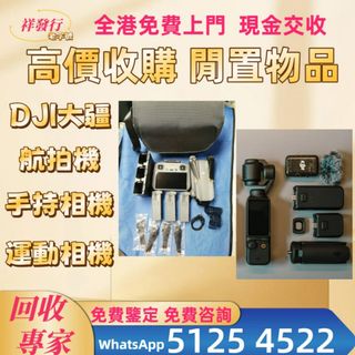 （分類：）位於 。 由 sli72777095378 提交（商品編號 1460928440，圖片 1）。簡介： 。