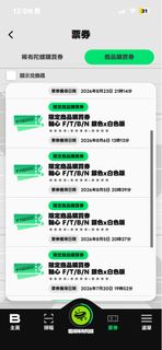 （分類：）位於 。 由 wong_carosell 提交（商品編號 1460950182，圖片 1）。簡介： 。