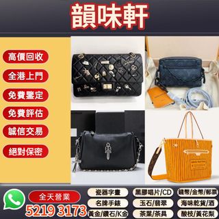 （分類：）位於 。 由 wts-52193173 提交（商品編號 1461036854，圖片 1）。簡介： 。