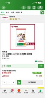 （分類：）位於 。 由 sellercatcatb 提交（商品編號 1460944709，圖片 1）。簡介： 。