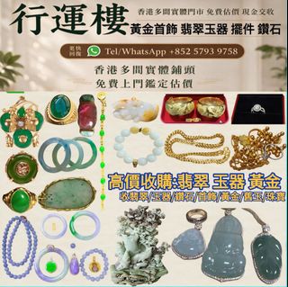 （分類：）位於 。 由 hkhangyunlou.99 提交（商品編號 1461044965，圖片 1）。簡介： 。