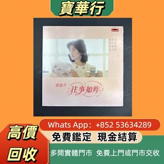 （分類：）位於 。 由 bouwaahang 提交（商品編號 1460943666，圖片 1）。簡介： 。