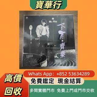 （分類：）位於 。 由 bouwaahang 提交（商品編號 1460943999，圖片 1）。簡介： 。