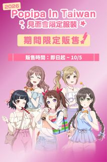 （分類：）位於 。 由 tkw718 提交（商品編號 1461051363，圖片 1）。簡介： 。