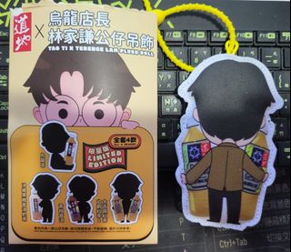 （分類：）位於 。 由 pakmeicoco 提交（商品編號 1460961178，圖片 1）。簡介： 。