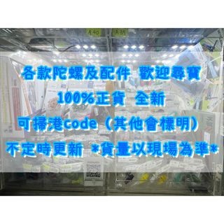 （分類：）位於 。 由 seeyou_cube 提交（商品編號 1452797402，圖片 1）。簡介： 。