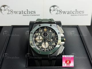 Audemars Piguet 愛彼 收藏品 1