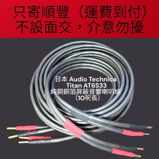 （分類：）位於 。 由 exquisite_hifi 提交（商品編號 1461051859，圖片 1）。簡介： 。