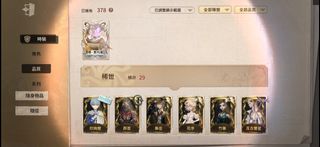 （分類：）位於 。 由 ethan_et 提交（商品編號 1461047802，圖片 1）。簡介： 。