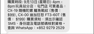 （分類：）位於 。 由 shing43 提交（商品編號 1461006403，圖片 1）。簡介： 。