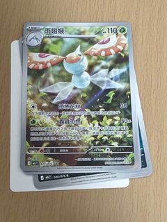 （分類：）位於 。 由 lui229 提交（商品編號 1461015215，圖片 1）。簡介： 。