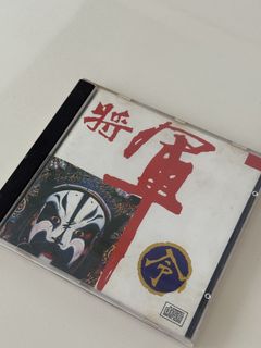 （分類：）位於 。 由 ricky9465 提交（商品編號 1460941806，圖片 1）。簡介： 。