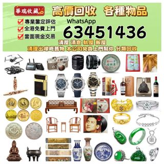 （分類：）位於 。 由 ws63451436 提交（商品編號 1461019379，圖片 1）。簡介： 。
