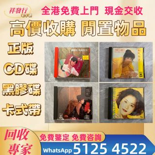 （分類：）位於 。 由 sli72777095378 提交（商品編號 1460930749，圖片 1）。簡介： 。