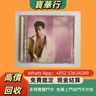 （分類：）位於 。 由 bouwaahang 提交（商品編號 1460943022，圖片 1）。簡介： 。
