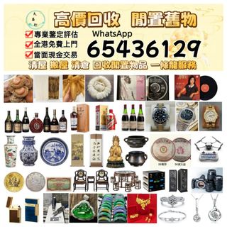 （分類：）位於 。 由 zishan512247504 提交（商品編號 1460935708，圖片 1）。簡介： 。