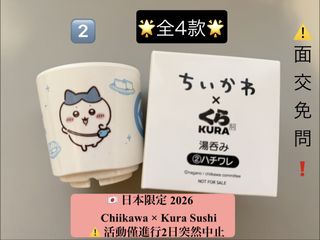 （分類：）位於 。 由 catcat022 提交（商品編號 1461067960，圖片 1）。簡介： 。