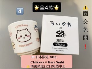 （分類：）位於 。 由 catcat022 提交（商品編號 1461068259，圖片 1）。簡介： 。