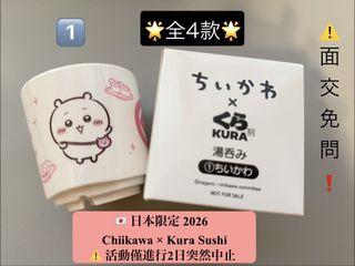 （分類：）位於 。 由 catcat022 提交（商品編號 1461067686，圖片 1）。簡介： 。