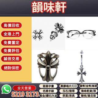 （分類：）位於 。 由 wts-52193173 提交（商品編號 1461036524，圖片 1）。簡介： 。