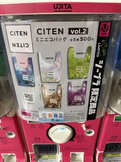 （分類：）位於 。 由 hanadaisuki 提交（商品編號 1461072861，圖片 1）。簡介： 。