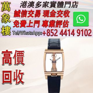 （分類：）位於 。 由 silverfish_d1a679 提交（商品編號 1460984454，圖片 1）。簡介： 。