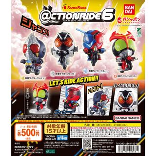 （分類：）位於 。 由 oneforallanimetoys 提交（商品編號 1461090690，圖片 1）。簡介： 。