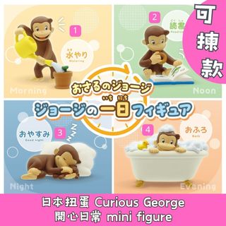 日本各款扭蛋 Collection item 2