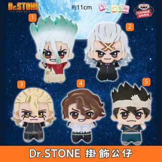 日本各款景品 / 一番賞 Collection item 2