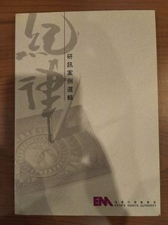 （分類：）位於 。 由 uuuuxxxx 提交（商品編號 1461030734，圖片 1）。簡介： 。