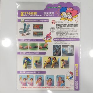（分類：）位於 。 由 my_bus_stop_ltd. 提交（商品編號 1460971995，圖片 1）。簡介： 。