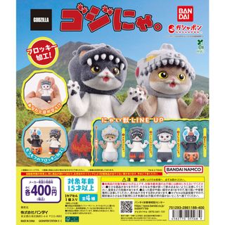 （分類：）位於 。 由 oneforallanimetoys 提交（商品編號 1461091012，圖片 1）。簡介： 。