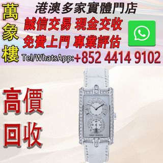 （分類：）位於 。 由 silverfish_d1a679 提交（商品編號 1460985355，圖片 1）。簡介： 。