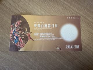 （分類：）位於 。 由 kh_ching 提交（商品編號 1460934353，圖片 1）。簡介： 。
