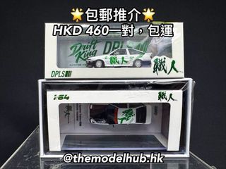 （分類：）位於 。 由 themodelhubhk 提交（商品編號 1460960359，圖片 1）。簡介： 。