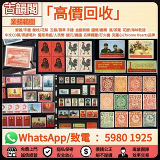 （分類：）位於 。 由 wts-59801925 提交（商品編號 1461007883，圖片 1）。簡介： 。