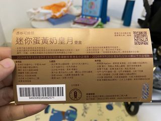 （分類：）位於 。 由 andylam1 提交（商品編號 1461093635，圖片 1）。簡介： 。