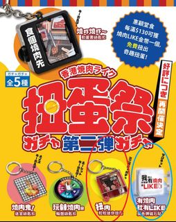 （分類：）位於 。 由 lawrencekaku 提交（商品編號 1460623208，圖片 1）。簡介： 。