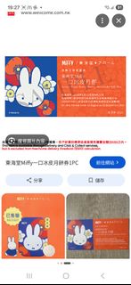 （分類：）位於 。 由 amenda0831504 提交（商品編號 1461033848，圖片 1）。簡介： 。