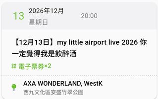 （分類：）位於 。 由 dirk41isdabest 提交（商品編號 1461025030，圖片 1）。簡介： 。