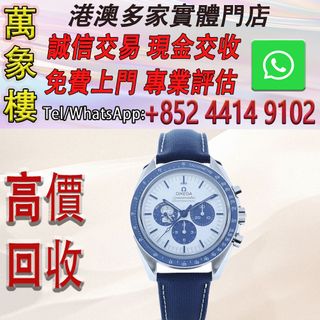 （分類：）位於 。 由 silverfish_d1a679 提交（商品編號 1460979350，圖片 1）。簡介： 。