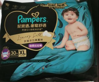 （分類：）位於 。 由 williamng731 提交（商品編號 1461064217，圖片 1）。簡介： 。