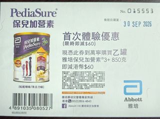 （分類：）位於 。 由 andyomo 提交（商品編號 1461031728，圖片 1）。簡介： 。