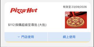 （分類：）位於 。 由 annieannie300 提交（商品編號 1457968002，圖片 1）。簡介： 。