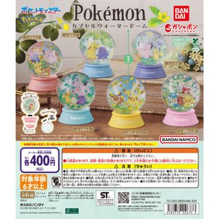 （分類：）位於 。 由 oneforallanimetoys 提交（商品編號 1461092009，圖片 1）。簡介： 。