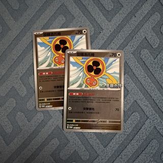 （分類：）位於 。 由 marcoreus.11 提交（商品編號 1461096223，圖片 1）。簡介： 。